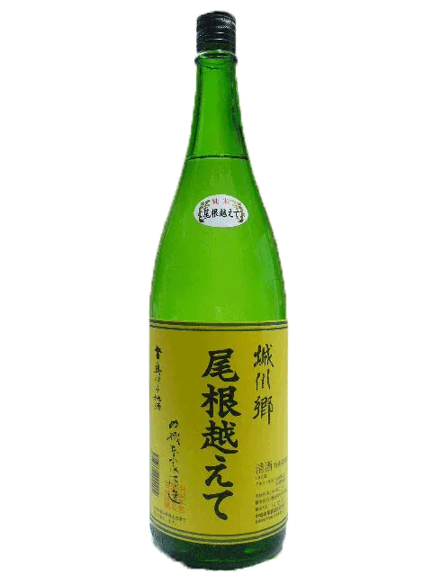 城川郷　尾根越えて　特別純米酒　1800ml　【日本酒】【愛媛の地酒】【西予市】