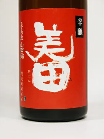 美田 辛醸 山廃純米+14大辛口 720ml