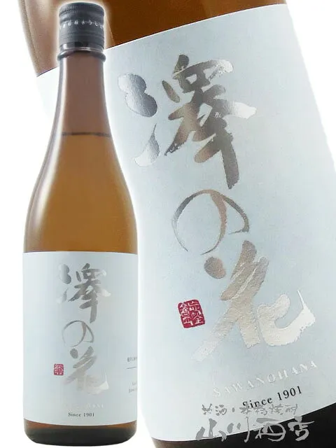 澤の花 ( さわのはな ) 超辛口 純米吟醸 ささら 720ml/ 長野県 伴野酒造【5008】【 日本酒 】【 ハロウィン 贈り物 ギフト プレゼント 】
