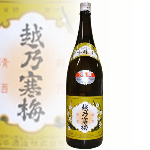 （元祖幻の酒） 越乃寒梅 別撰（吟醸酒）1800 ml 宅配用の破損防止箱代も無料です。越乃寒梅 石本酒造　淡麗辛口 越乃寒梅 別選