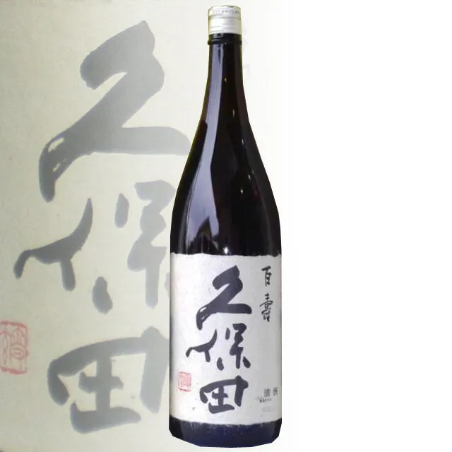 当店お勧め【ビン詰め製造日新しいです。】久保田 百寿（特別本醸造）1800ml　宅配用の破損防止箱代金も無料です。 久保田 朝日酒造 新潟 酒 久保田百寿 お歳暮 ギフト 父の日 ギフト　久保田 百寿